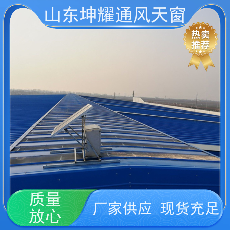 一字型电动采光排烟窗 来图定制