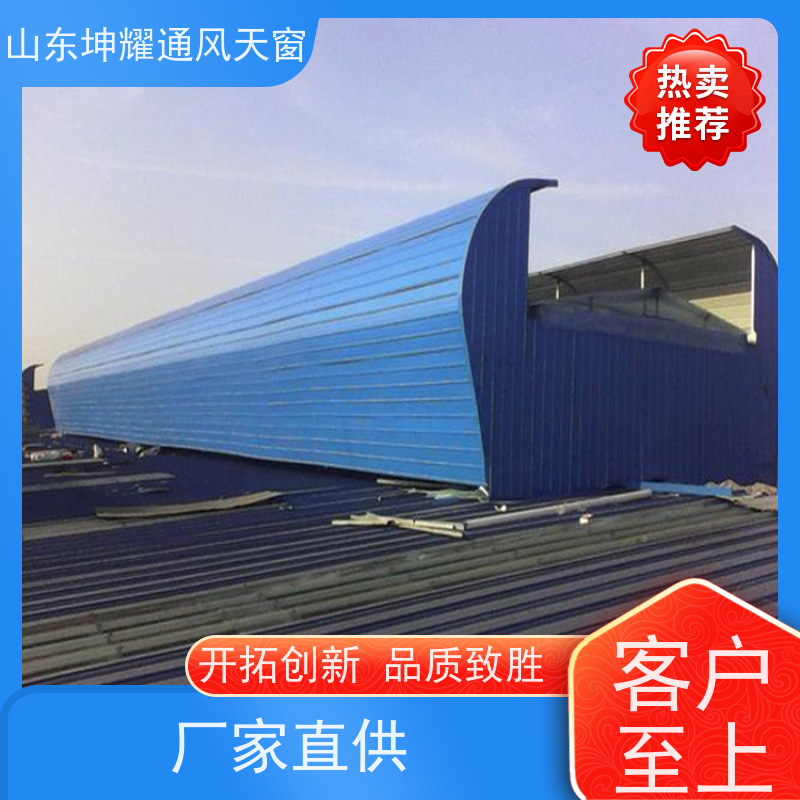 侧开型电动采光排烟天窗 智能化