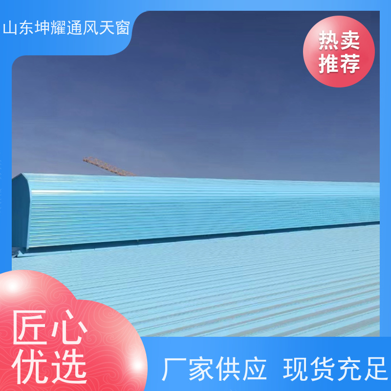 圆拱滑动式电动采光排烟天窗 来图定制