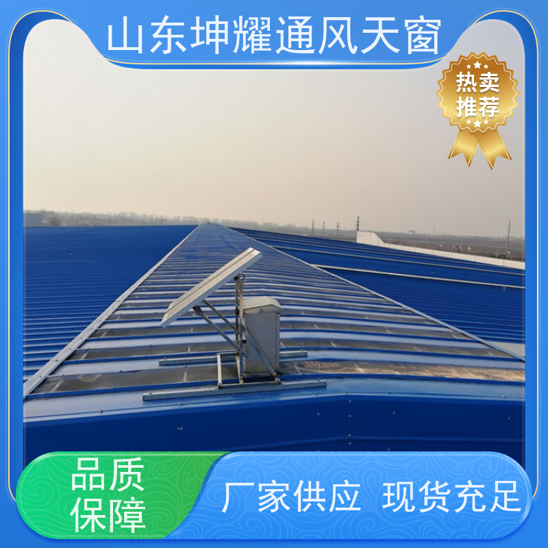 B型圆拱侧开型采光排烟天窗 电话咨询