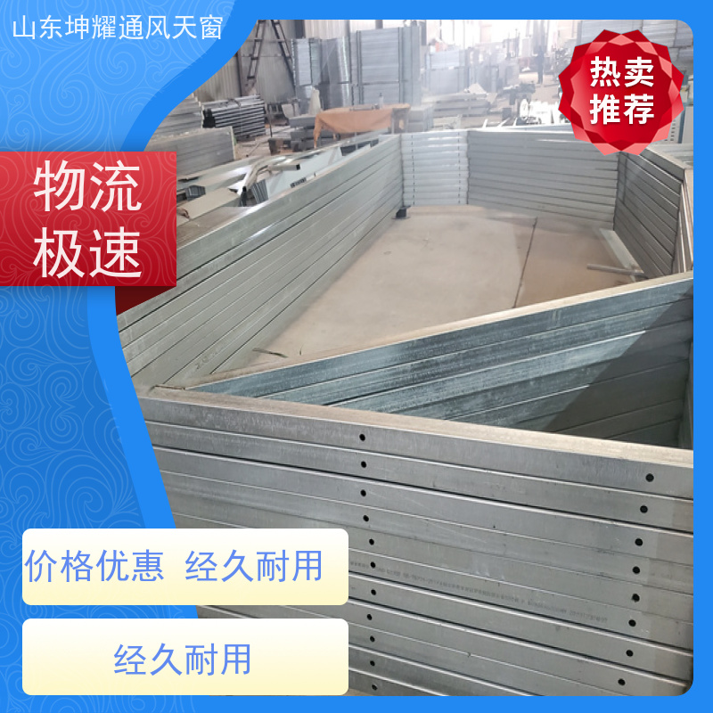 三角型电动采光排烟天窗 智能化