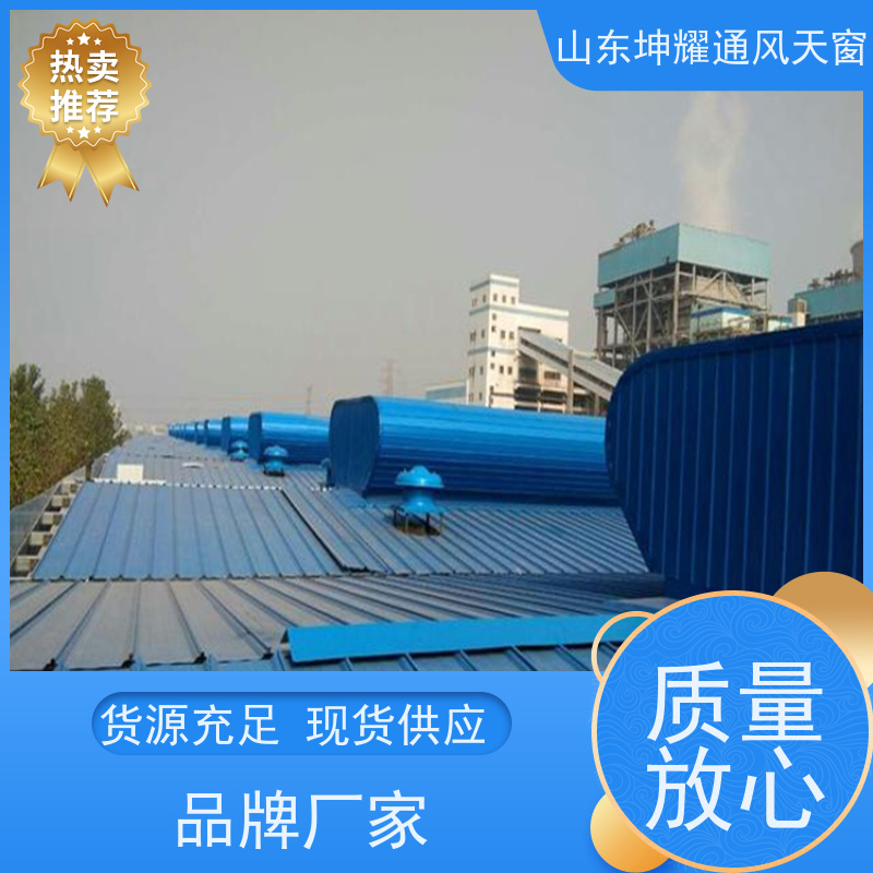 一字型电动排烟窗 电话咨询