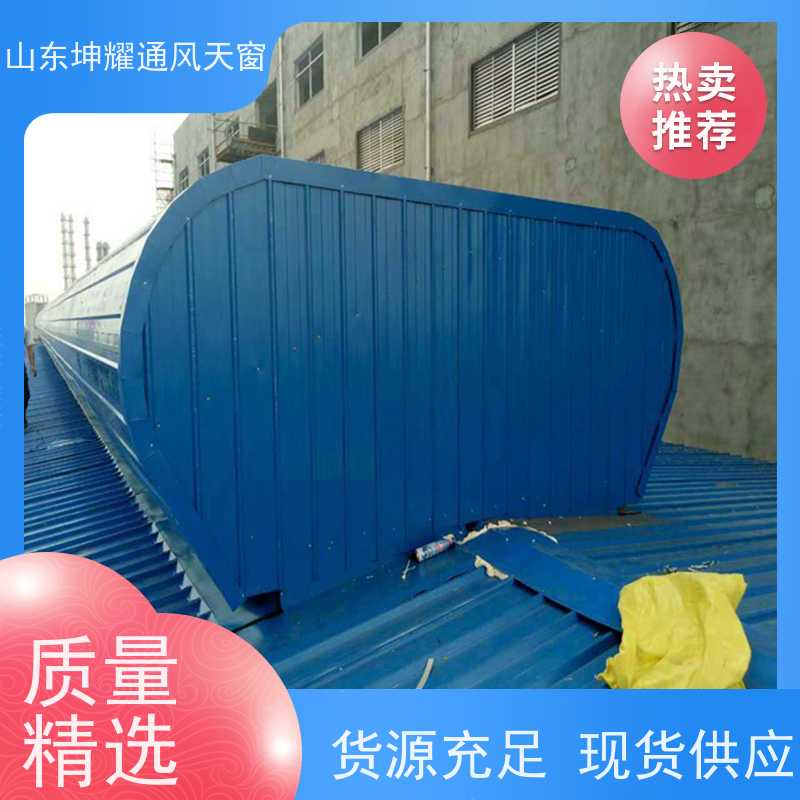 电动启闭式通风气楼 全国施工