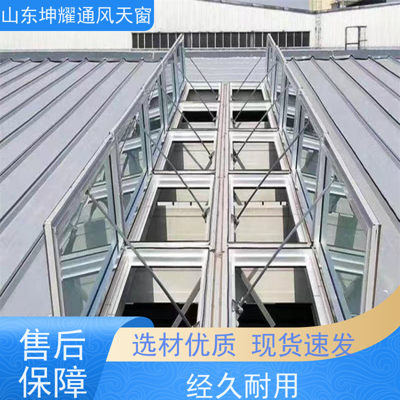 圆拱型电动采光排烟天窗 来图定制