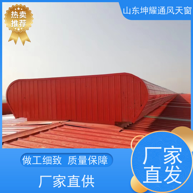 电动采光排烟天窗09J621-2 来图定制