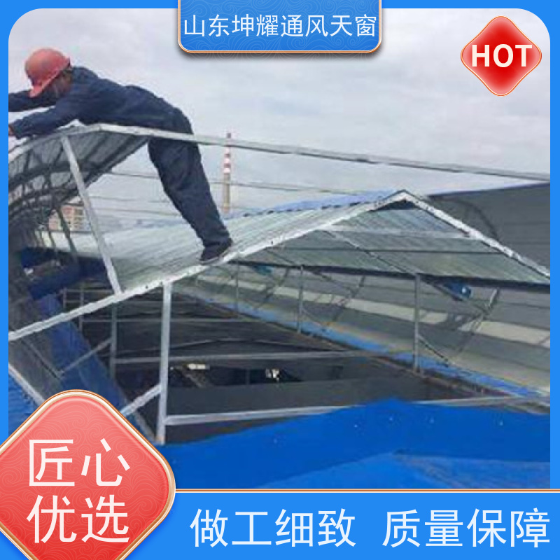 电动一字型采光排烟天窗 来图定制