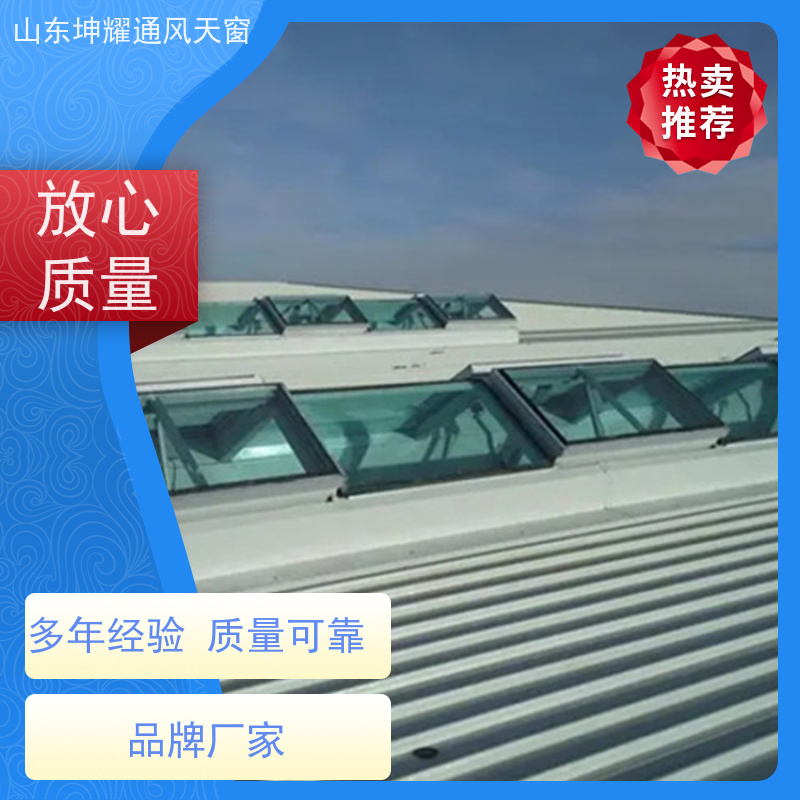 智能控制方式电动采光排烟天窗 来图定制