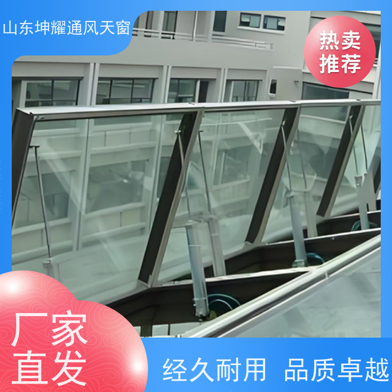 C5侧开型电动采光排烟天窗 智能化