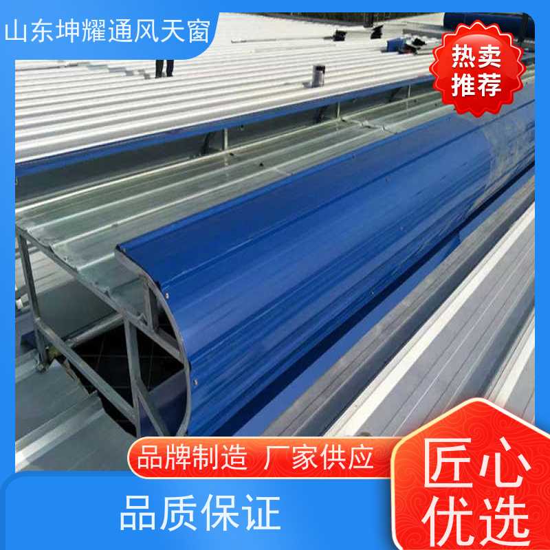 智能控制方式电动采光排烟天窗 防腐蚀