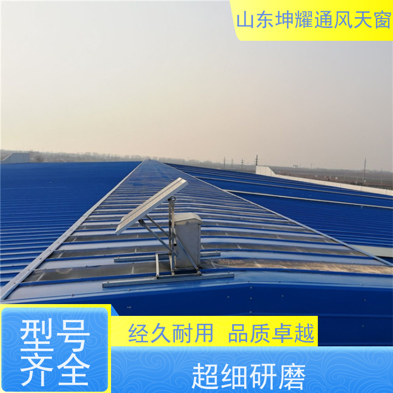 智能控制方式电动采光排烟天窗 全国施工