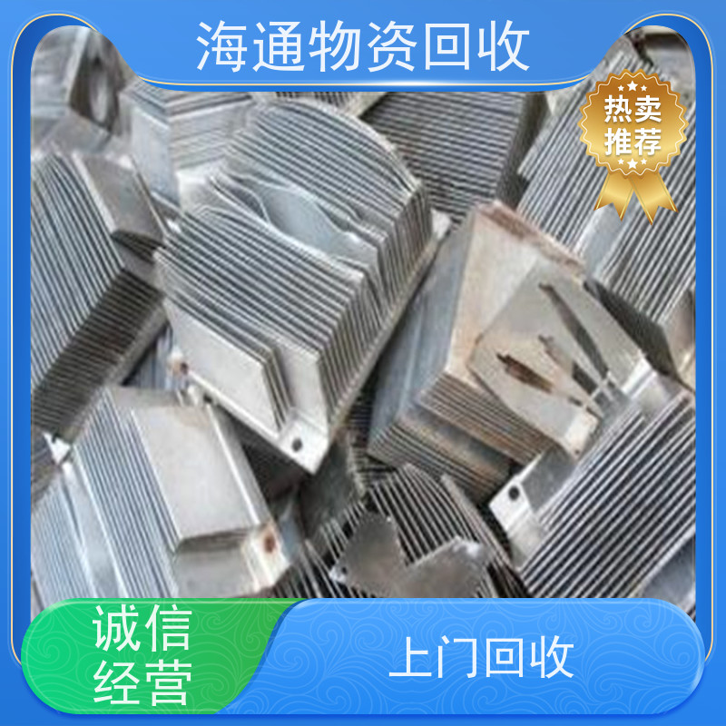 鑫贝 废铁回收 废旧设备拆除 高价工厂废旧铁收购 快速上门
