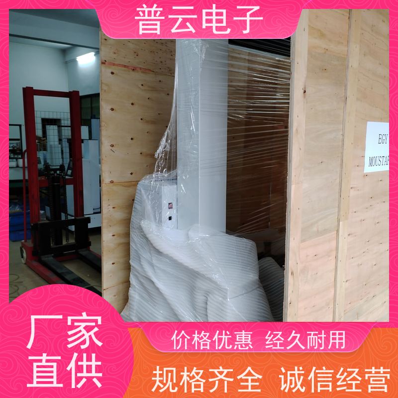 普云电子  堆码强度机  PY-H620  工厂直发