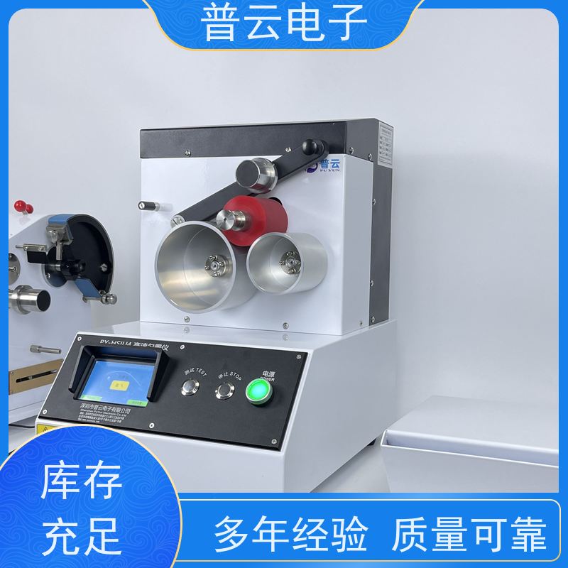 普云电子 IGT印刷表面强度试验机 测量精度高 