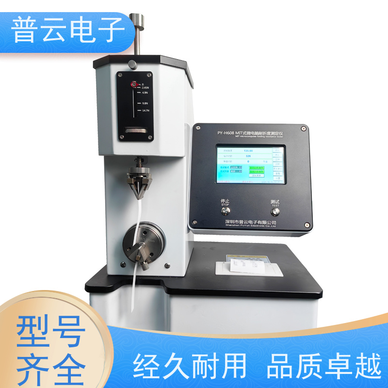 耐折疲劳试验机 满足多种行业测试标准