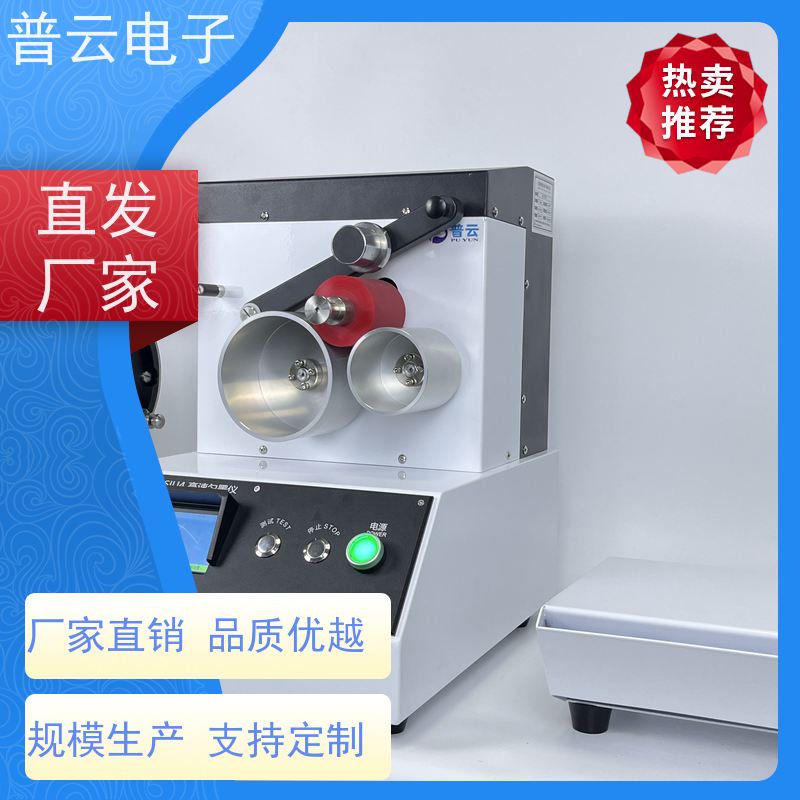 PY-H805-IGT IGT印刷表面强度试验机 测量精度高 厂家直供