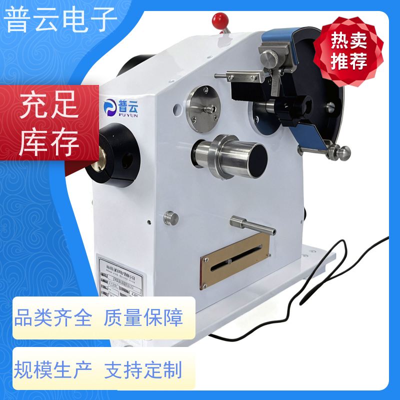 PY-H805-IGT 纸板拉毛强度试验仪 操作简单 厂家直供