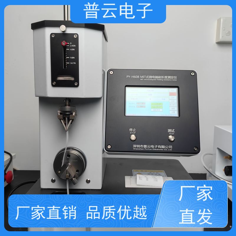 耐折度测定仪 多样品需求检测 准确度高