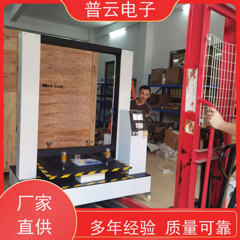供应  纸箱抗压性能测试仪  可定制专属规格  操作简单