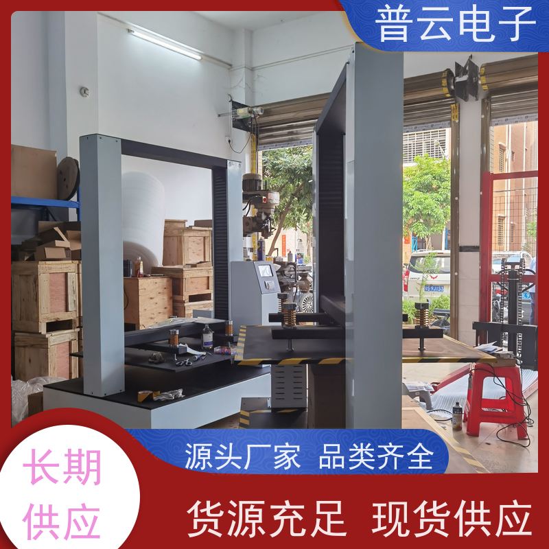 供应  瓦楞箱抗压机  性能稳定  工厂直发