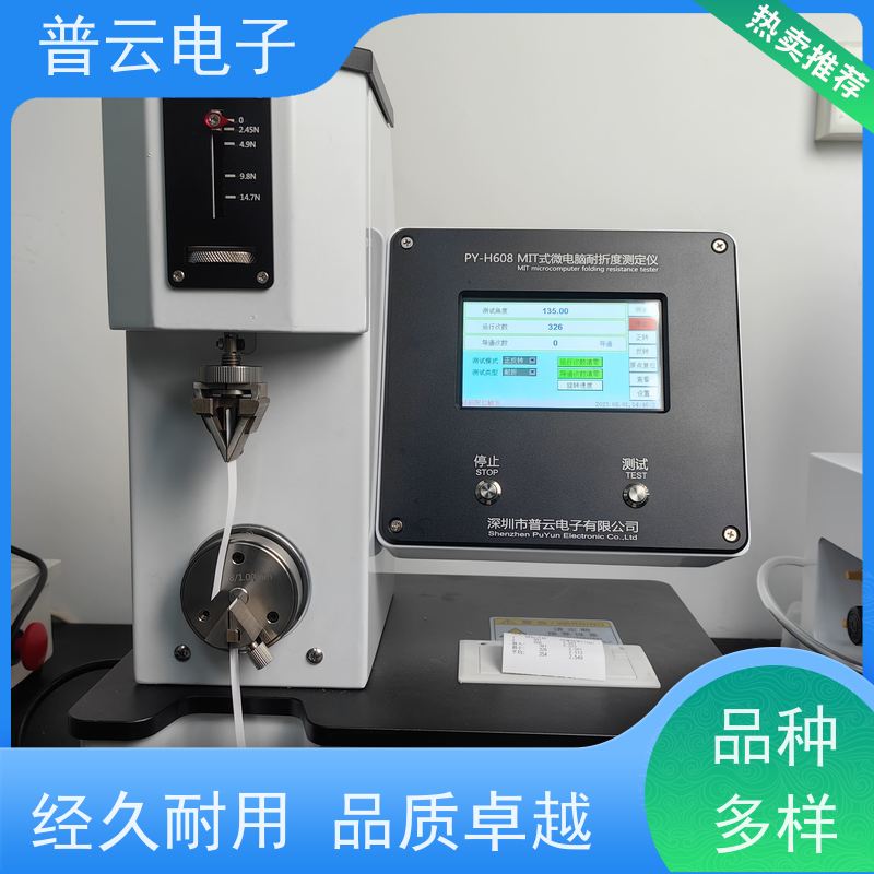 FPC耐折试验机 满足多种行业测试标准