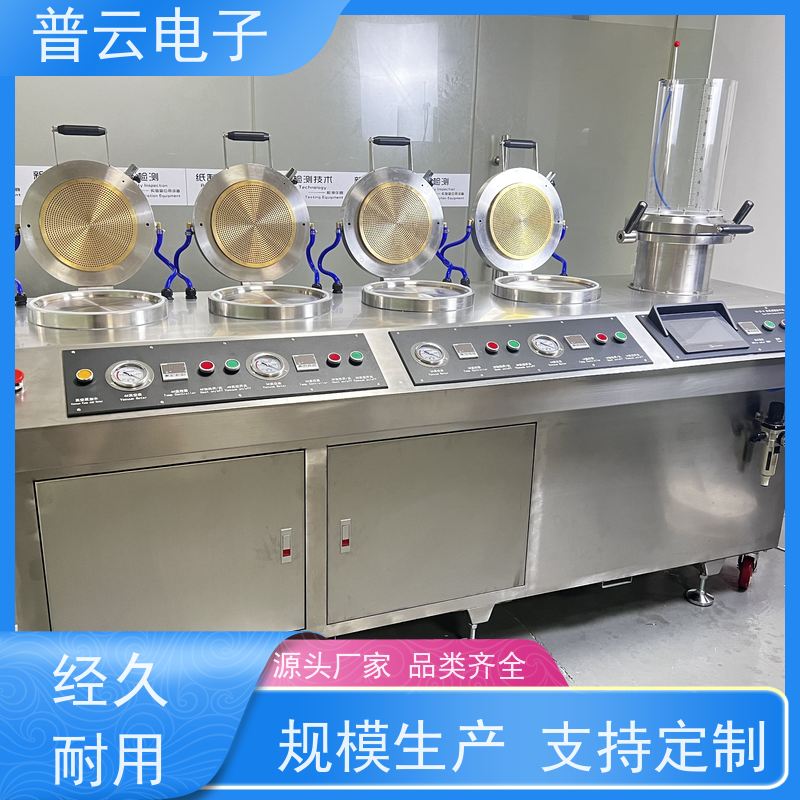 PY-Y814 纸页成型仪  抄片干燥一体机 厂家定制