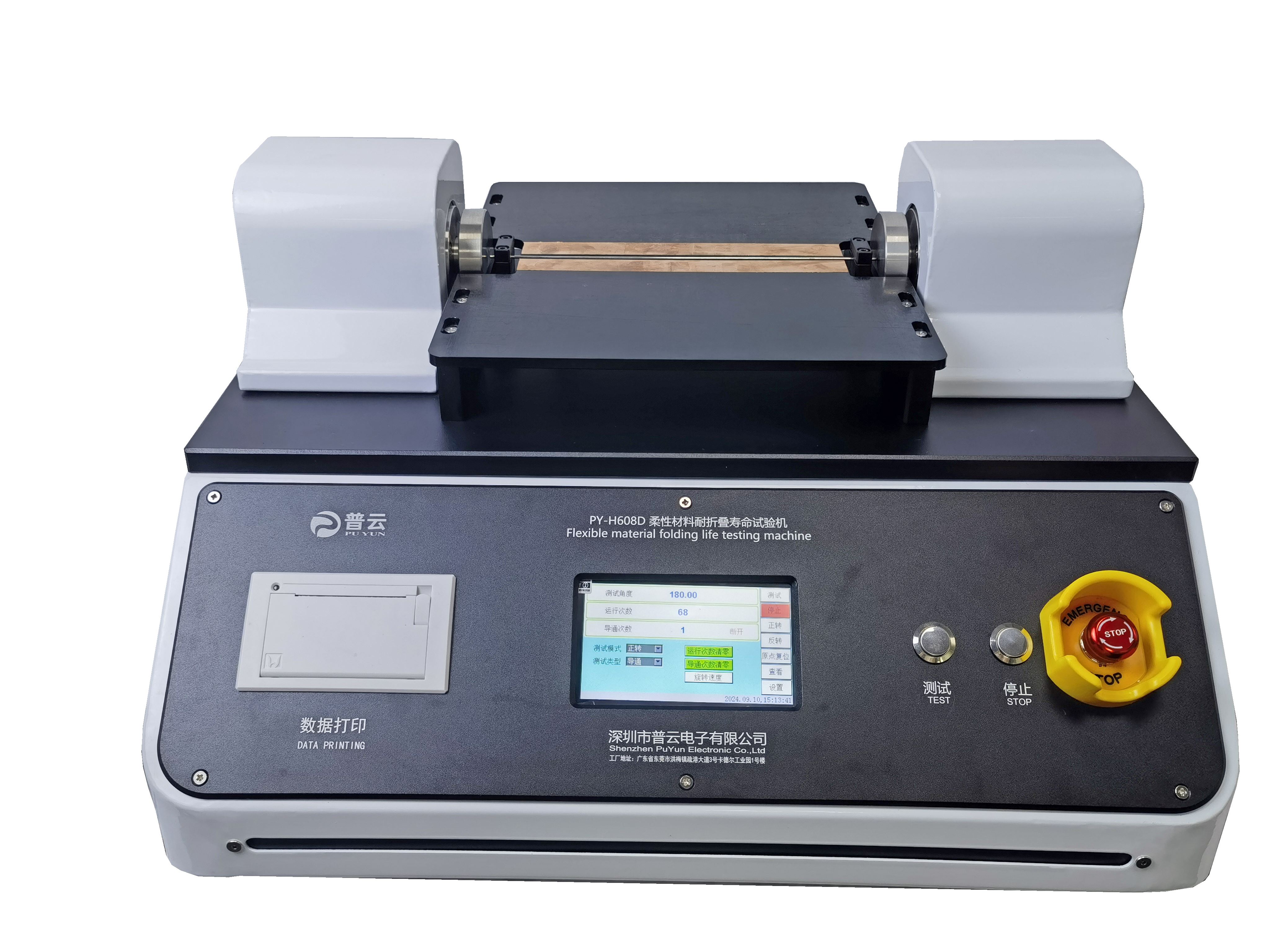 FPC弯折疲劳试验机  PY-H608D