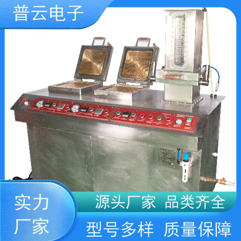 PY-Y814 造纸实验成型机  抄片干燥一体机  