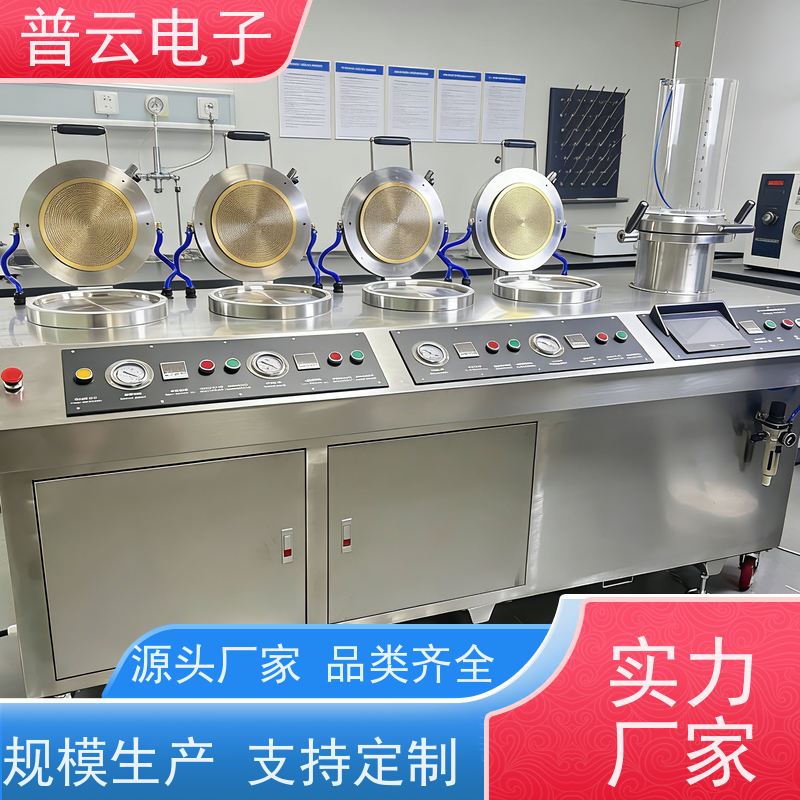 PY-Y814 纸张物理性能检测抄片机  大尺寸纸样  
