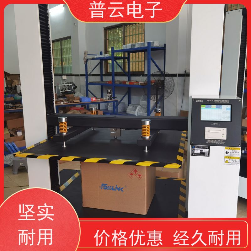 供应  堆码承重测试仪  性能稳定  操作简单