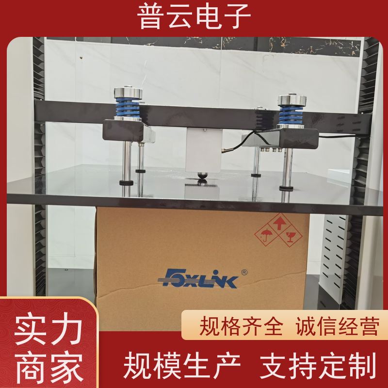 普云电子 供应  瓦楞箱堆码试验机  性能稳定
