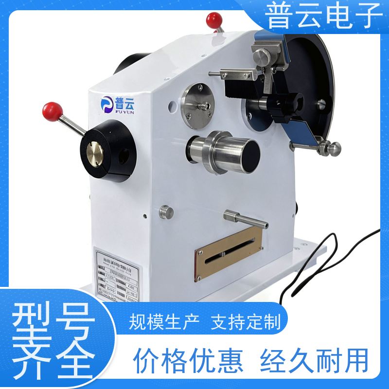 普云电子 纸和纸板印刷表面强度试验仪 自动校准 触控易用 厂家直供