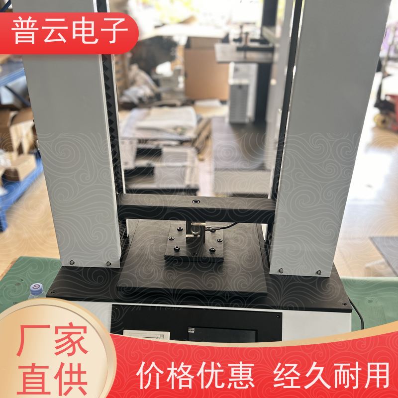 供应  包装抗压检测设备  PY-H620  工厂直发