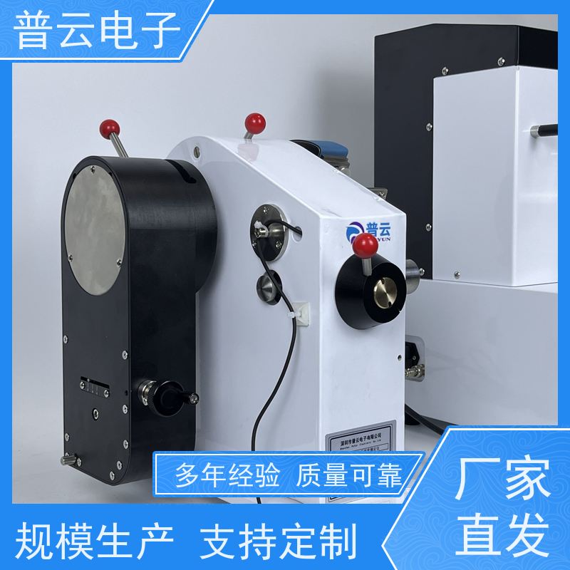 普云电子 纸和纸板印刷表面强度检测仪 操作简单 