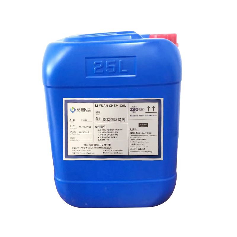 脱模剂防腐剂 CMC乳液杀菌防臭剂 可提供样品