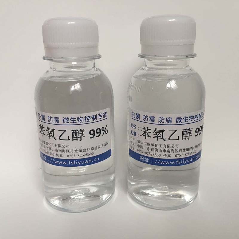 杀菌剂 聚六亚甲基胍杀菌剂 布罗波尔杀菌剂怎么选择