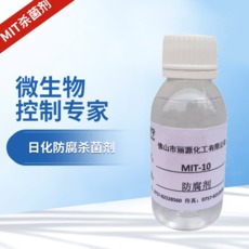 杀菌剂 苯氧乙醇杀菌剂 洗涤杀菌剂主要功效