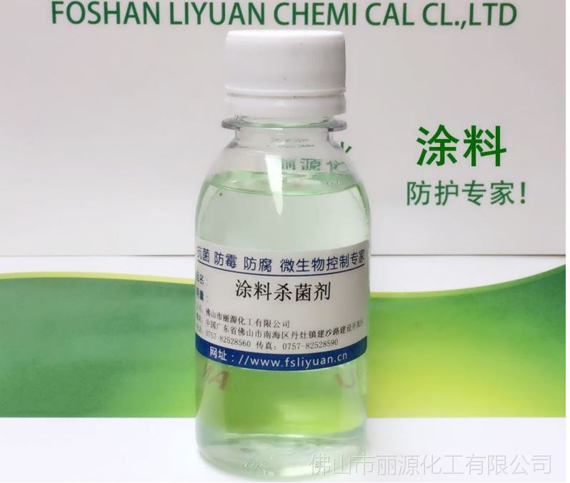 杀菌剂 聚六亚甲基胍杀菌剂 IPBC杀菌剂怎么选择