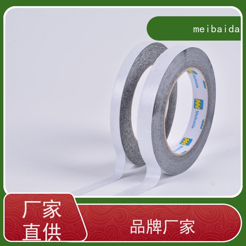 meibaida pet双面胶带  环保 低温性能好 清远  pvc