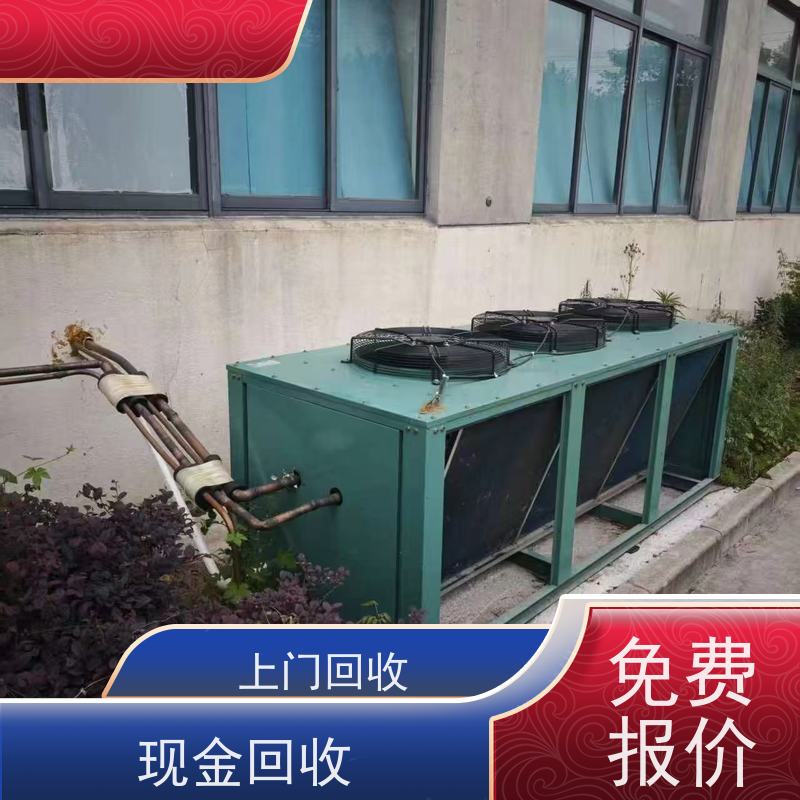 上海静安区 上门回收 二手冷库 让闲置变现金，让资源载发光