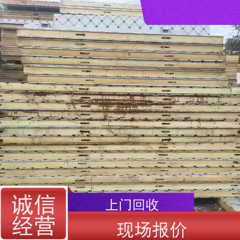 南通市崇川区 高价回收 二手冷库 让闲置变现金，让资源载发光
