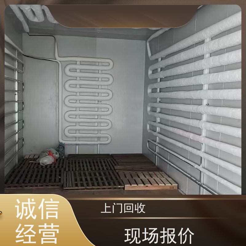 浙江杭州市 上门回收 二手冷水机组 让闲置变现金，让资源载发光