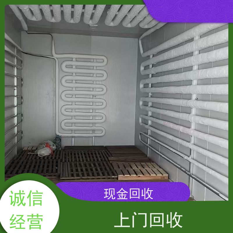 浙江杭州市 上门回收 二手螺杆式冷冻机组 让闲置变现金，让资源载发光