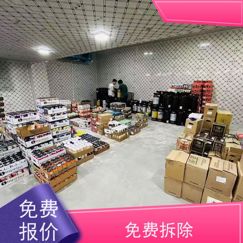 浙江海宁市 长期回收 二手冷水机组 让闲置变现金，让资源载发光