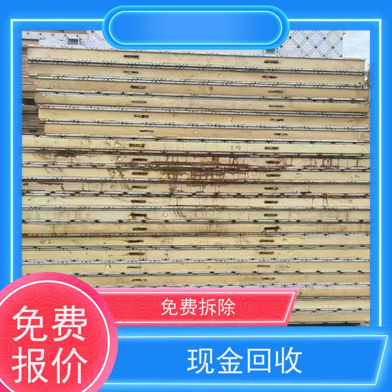 上海松江区佘山镇 上门回收 二手冷库 让闲置变现金，让资源载发光