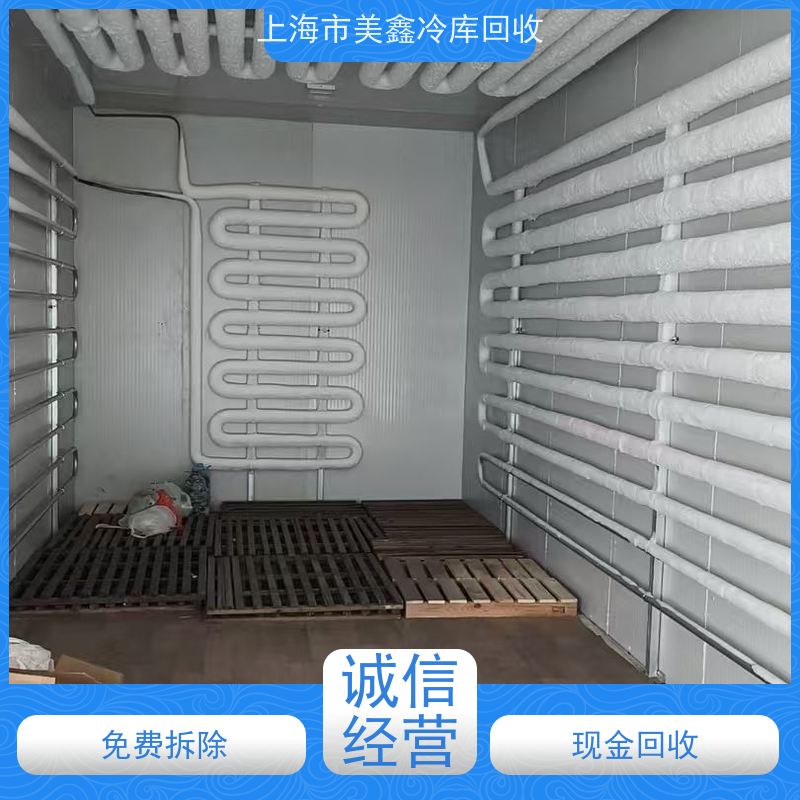 上海杨浦区 高价回收 二手涡旋式冷冻机组 让闲置变现金，让资源载发光