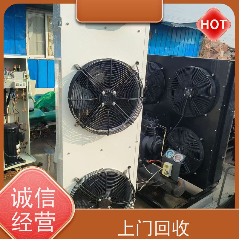 浙江杭州市 长期回收 二手冷库 让闲置变现金，让资源载发光