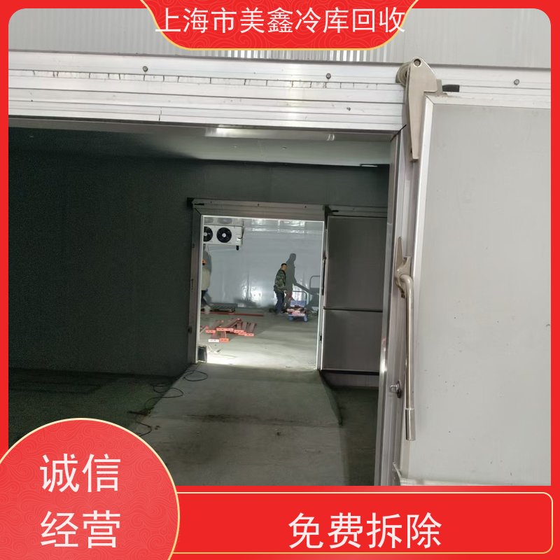 浙江杭州市 高价回收 二手冷水机组 让闲置变现金，让资源载发光