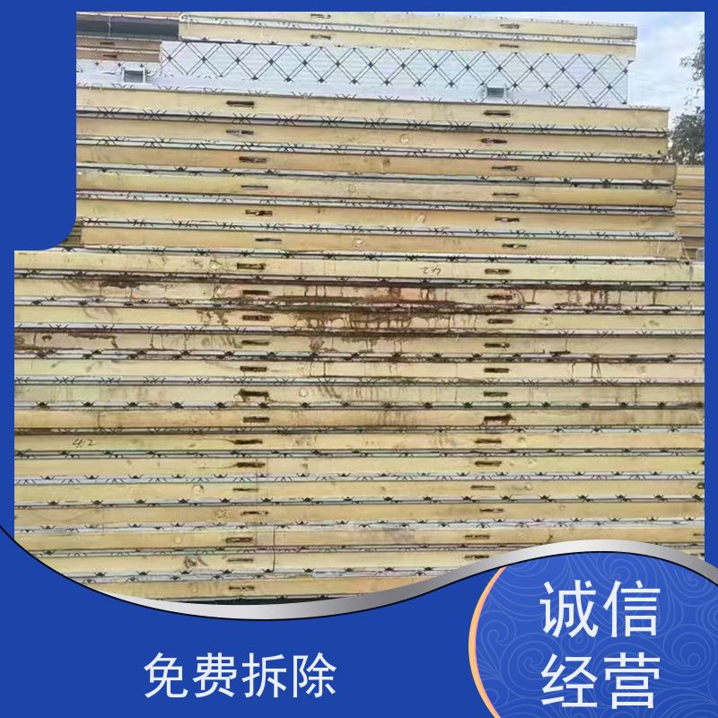 浙江杭州市 上门回收 二手冷库板 让闲置变现金，让资源载发光