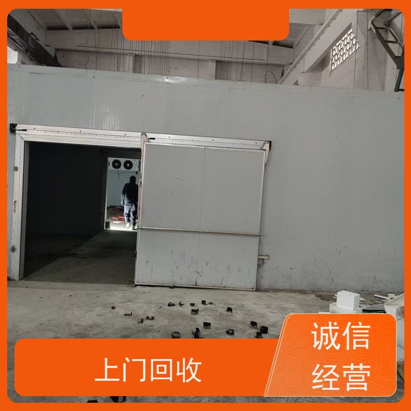 昆山张浦镇 上门回收 二手涡旋式冷冻机组 让闲置变现金，让资源载发光