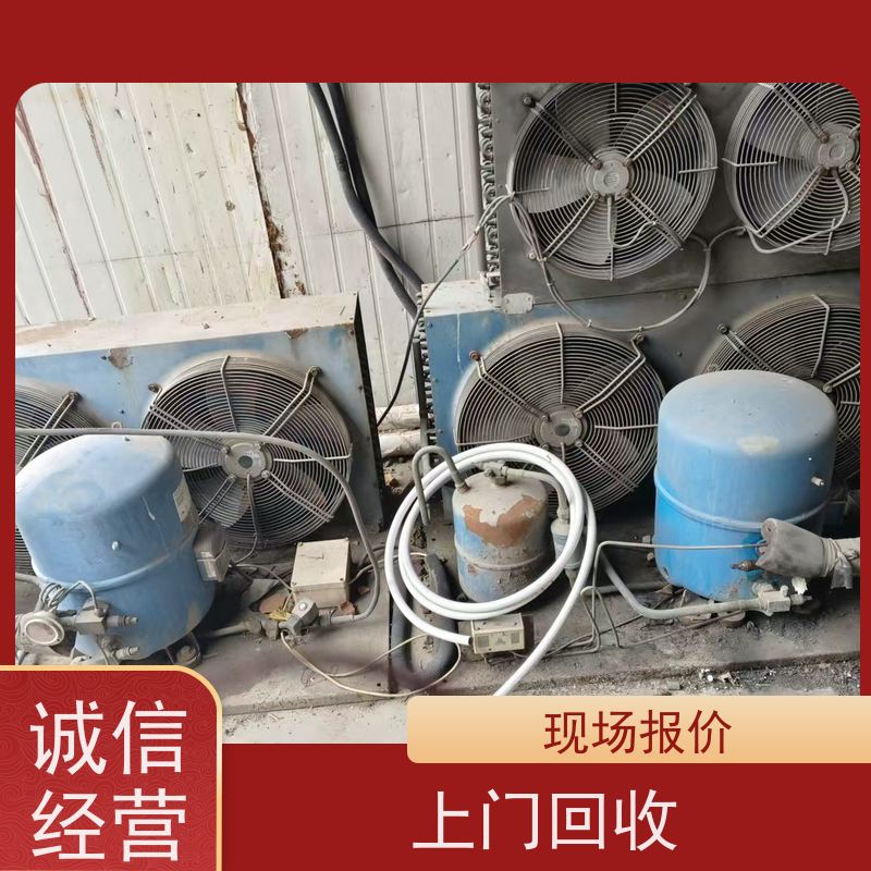 上海松江区九亭镇 高价回收 二手冷库板 让闲置变现金，让资源载发光